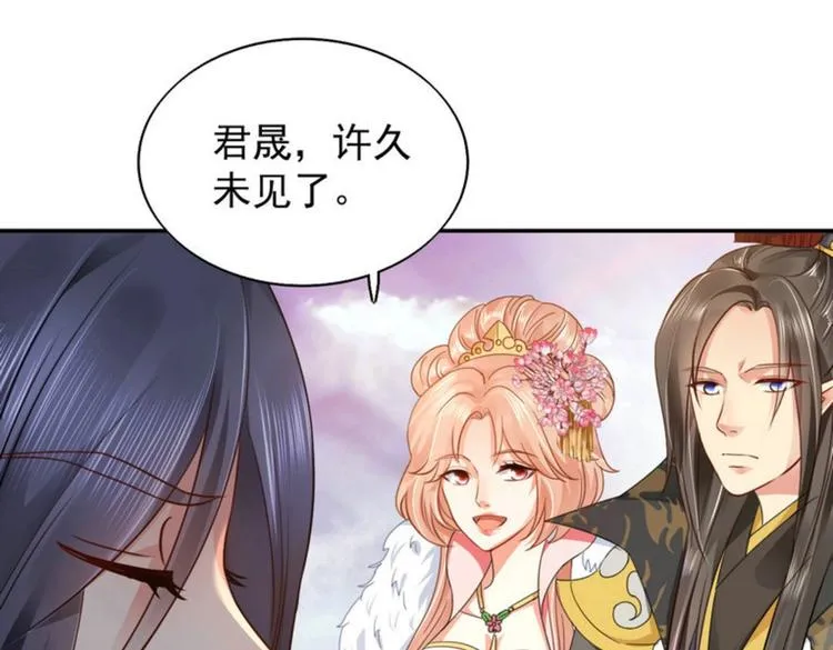 第19集 第23页