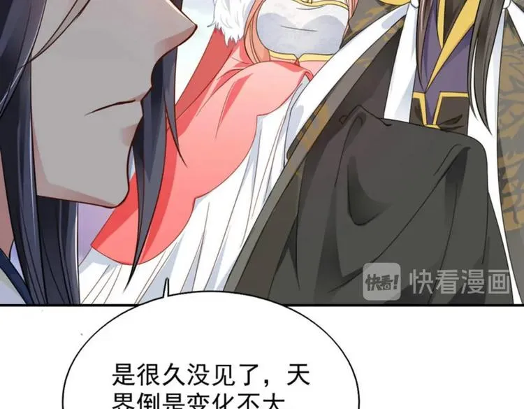 第19集 第24页