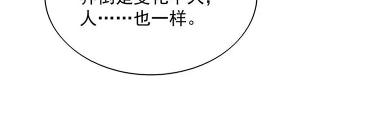 第19集 第25页