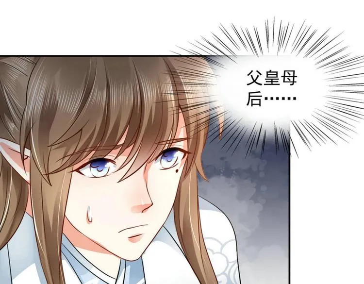 第19集 第26页
