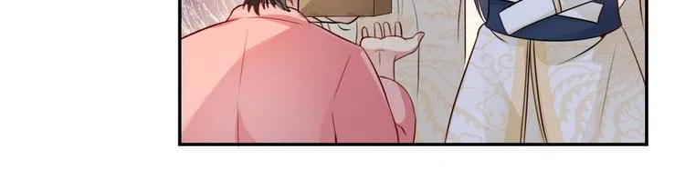 第19集 第30页