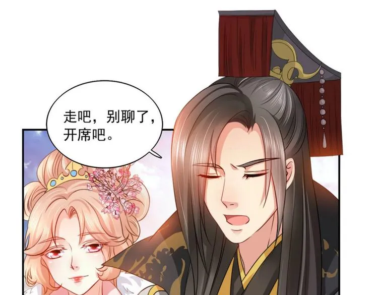 第19集 第31页