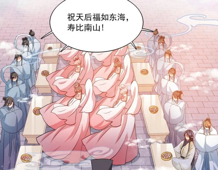 第19集 第33页