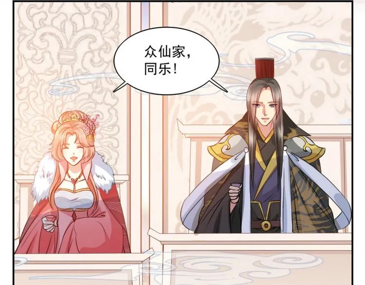第19集 第35页