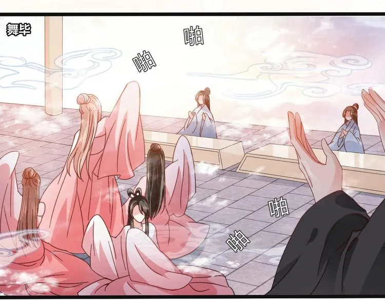 第19集 第39页