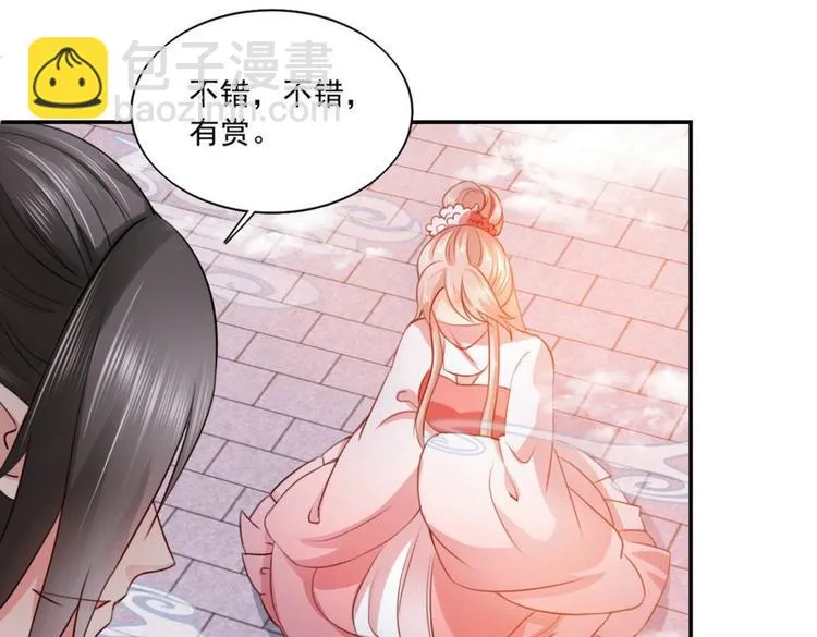第19集 第41页