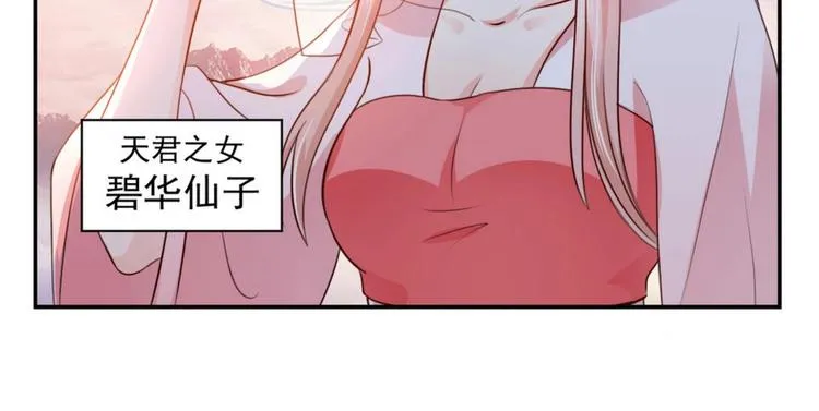 第19集 第44页