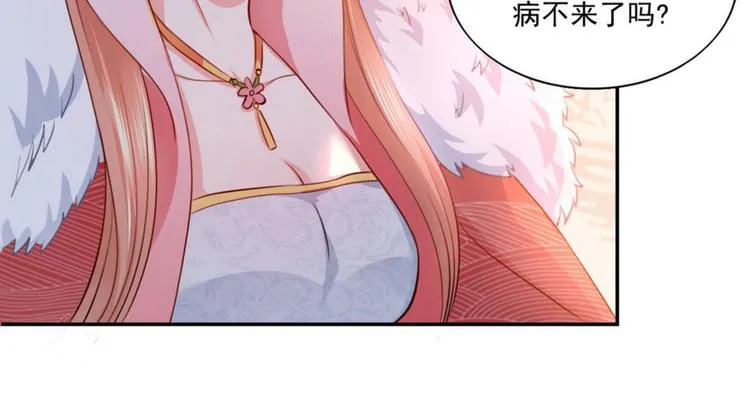 第19集 第46页