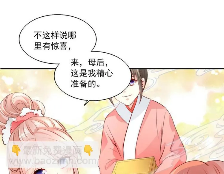 第19集 第47页