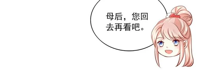 第19集 第50页