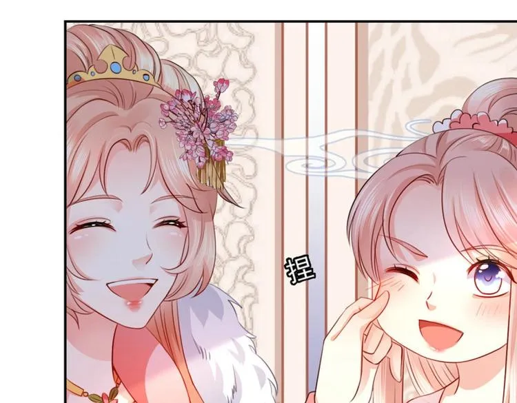 第19集 第51页