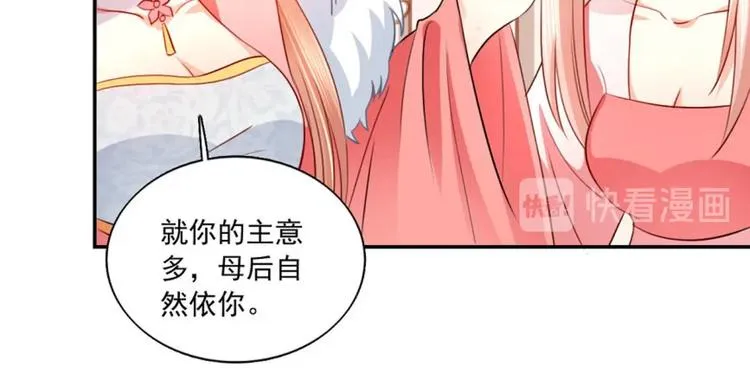 第19集 第52页