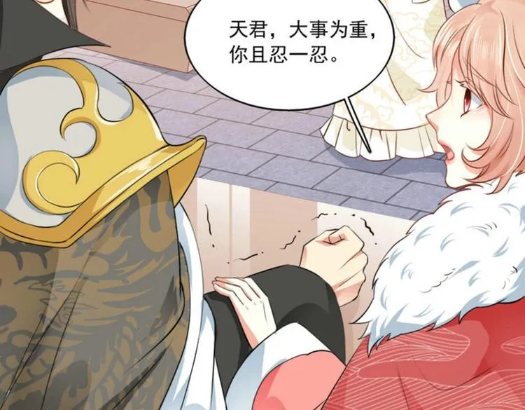 第19集 第57页