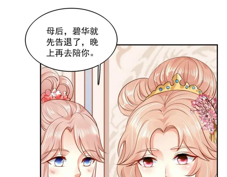 第19集 第59页