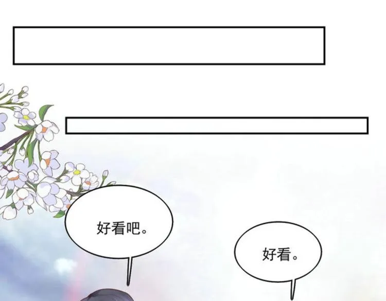 第19集 第61页