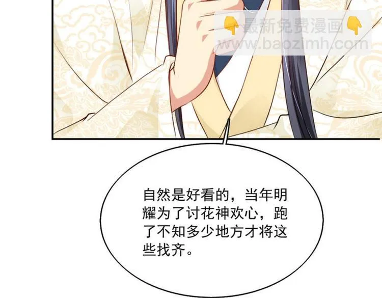 第19集 第65页