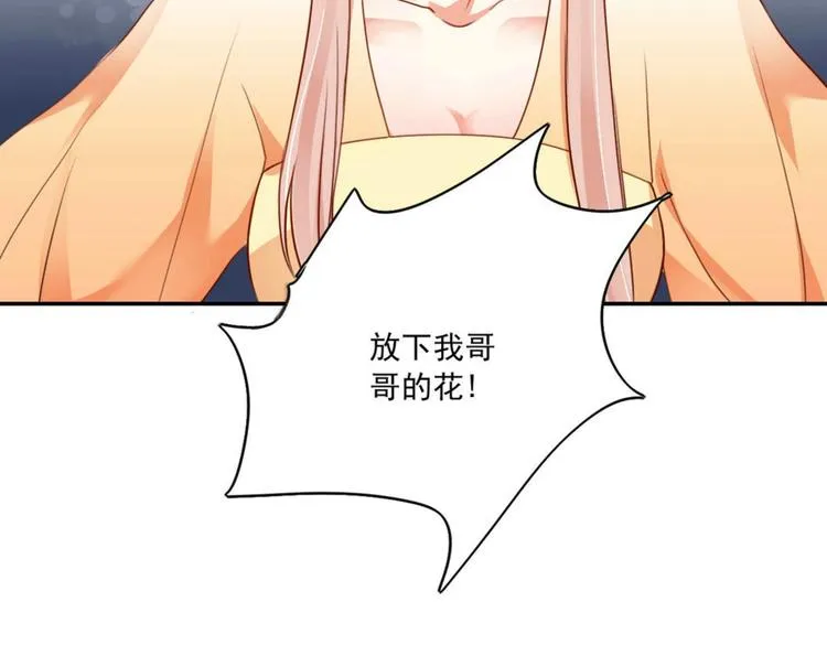 第19集 第72页