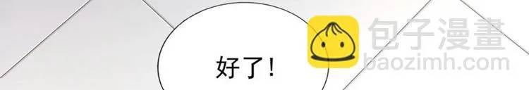 第18集 第7页