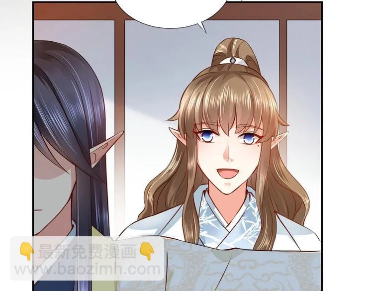 第18集 第8页