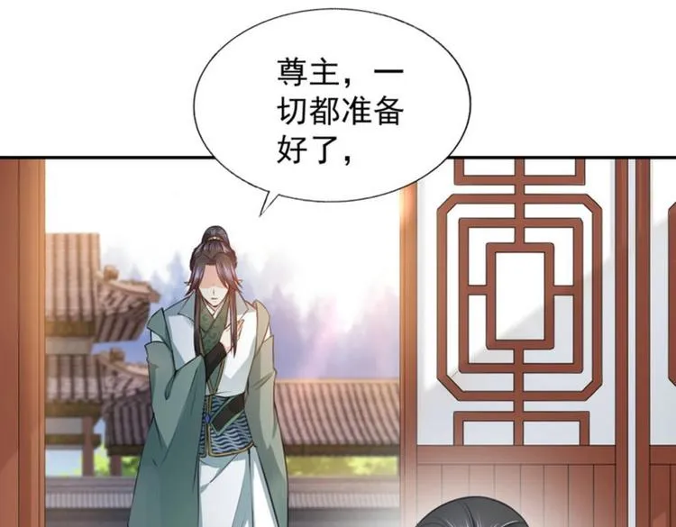 第18集 第10页