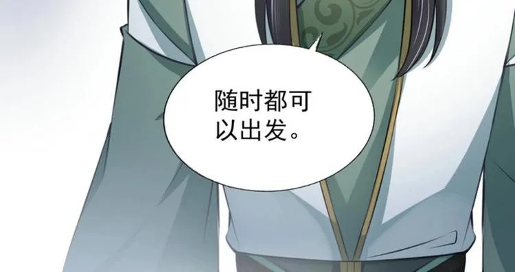 第18集 第12页