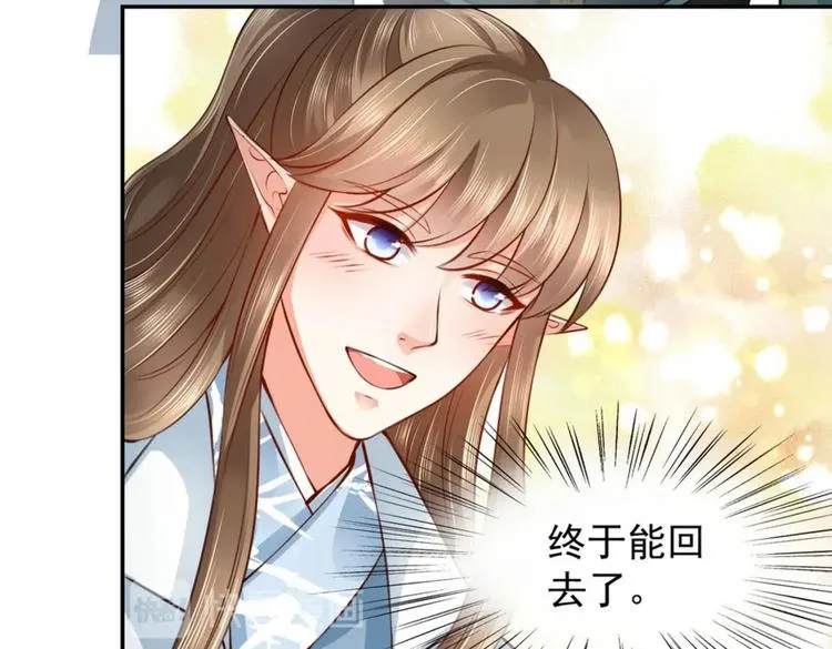 第18集 第13页