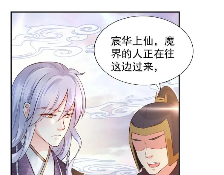 第18集 第18页