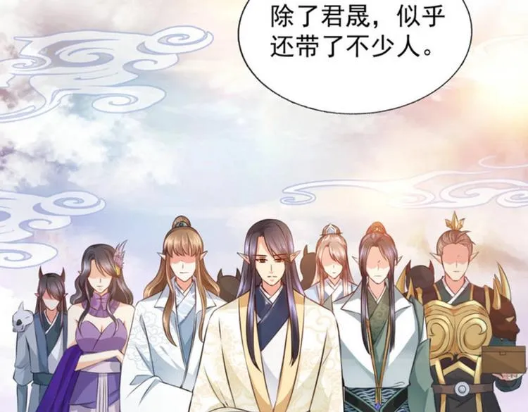 第18集 第20页
