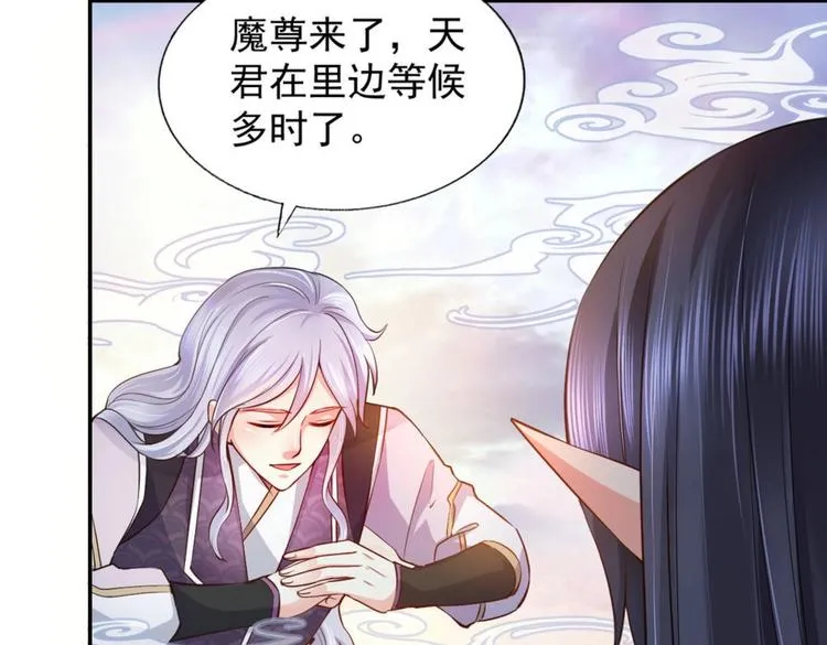 第18集 第23页
