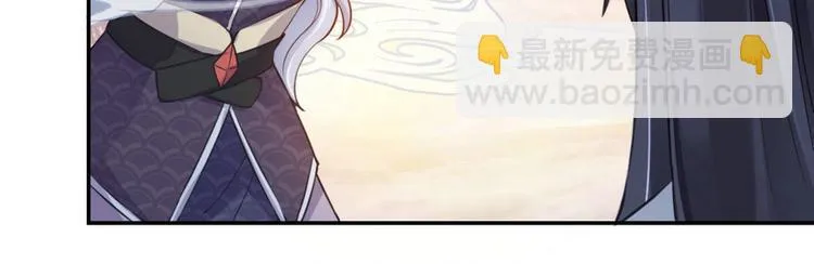 第18集 第24页