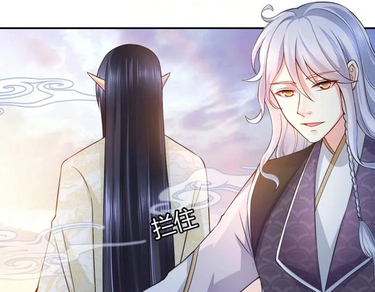 第18集 第25页