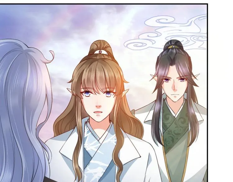 第18集 第27页