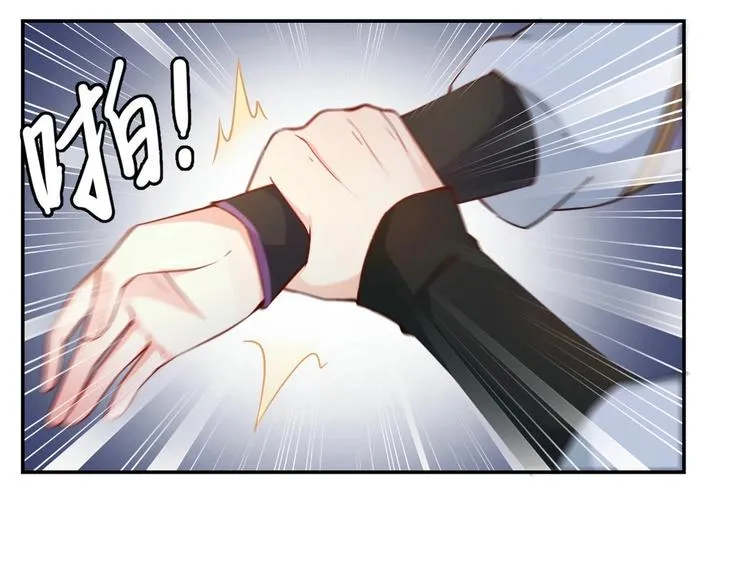 第18集 第29页