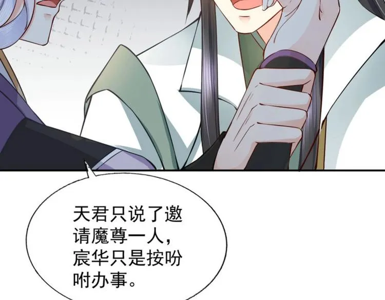 第18集 第31页