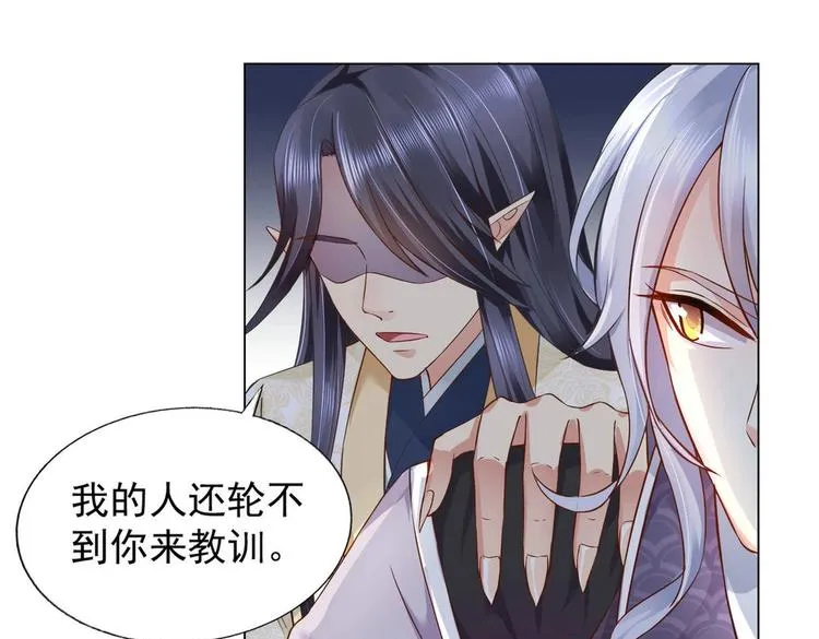 第18集 第33页