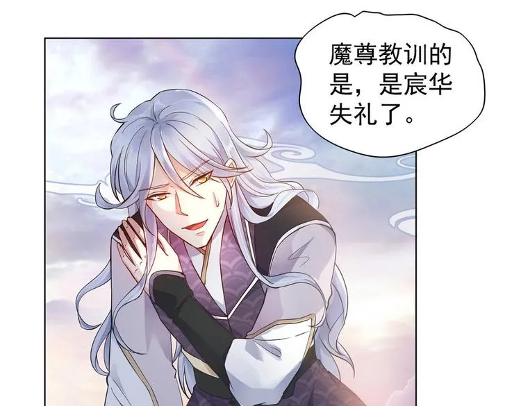 第18集 第37页