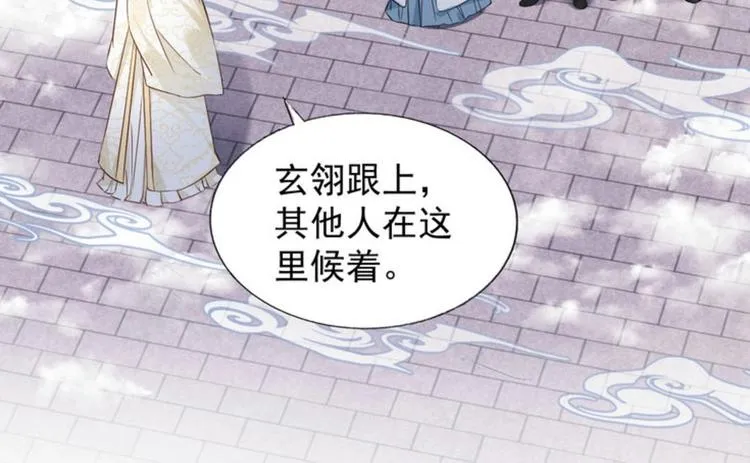 第18集 第40页