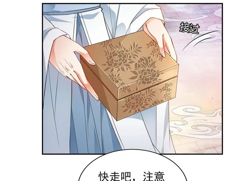 第18集 第45页