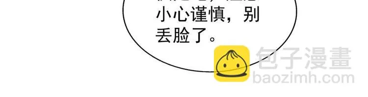 第18集 第46页