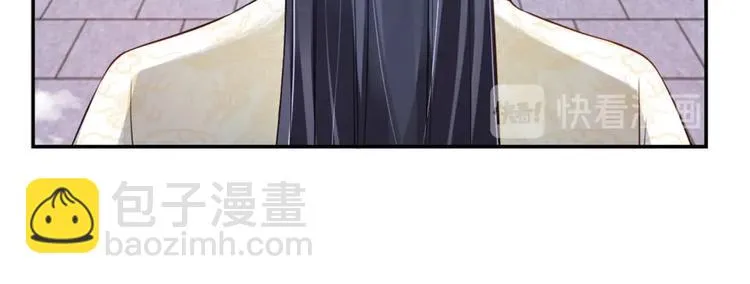 第18集 第55页