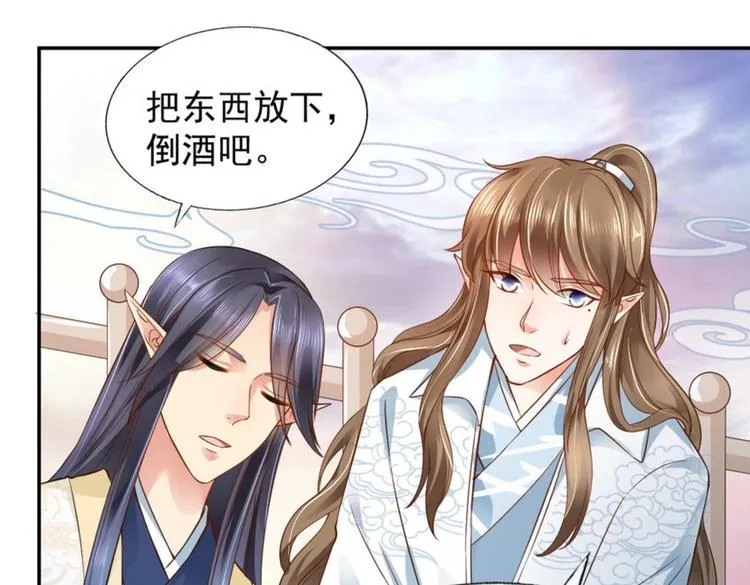 第18集 第60页