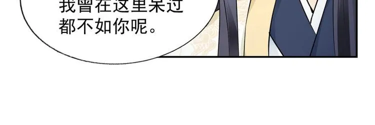 第18集 第63页