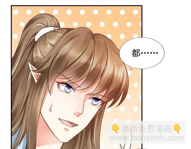 第18集 第64页