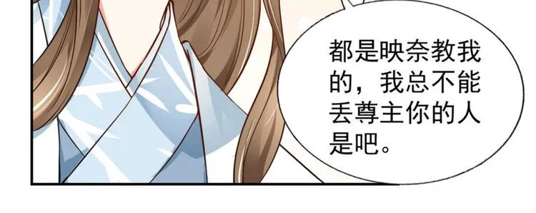第18集 第65页