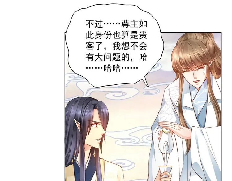 第18集 第66页