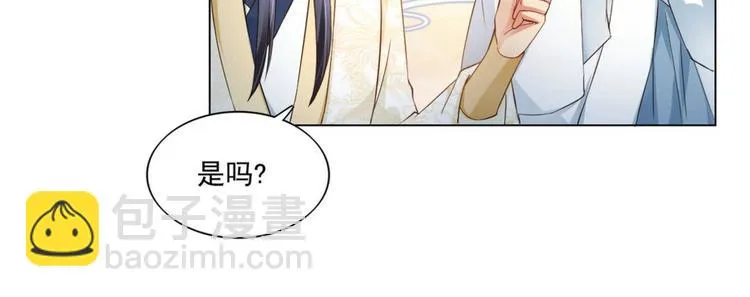 第18集 第67页