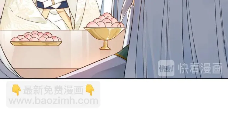 第18集 第69页