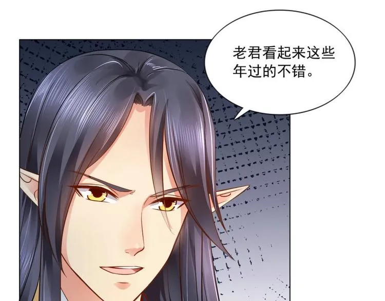 第18集 第70页