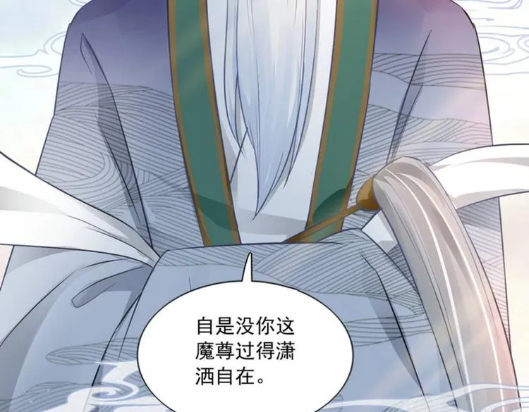第18集 第73页