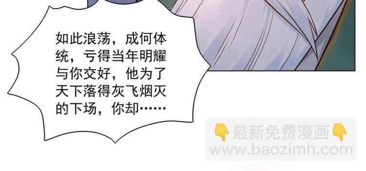 第18集 第78页